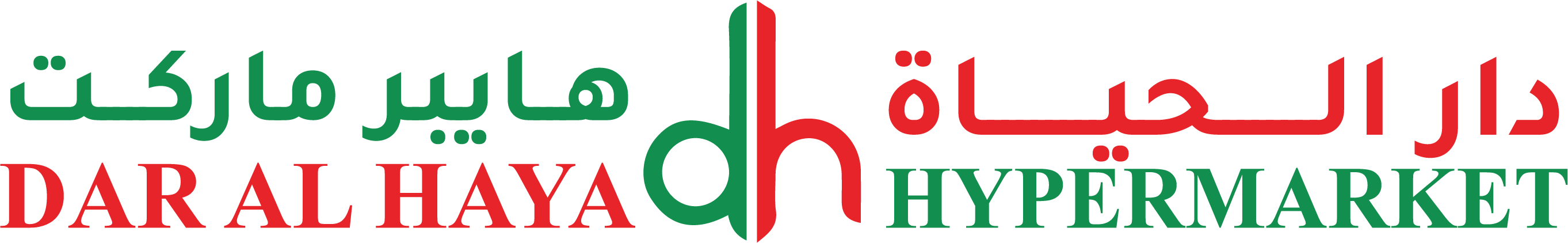 Dar Al Haya Hypermarket Logo